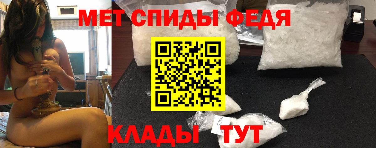 сайты даркнета клад  АМФ 98%  Вход с VPN  Таганрог  АМФ 