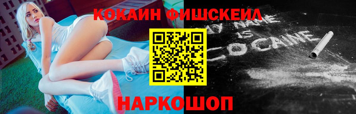 Таганрог  наркота  Вход с VPN  Cocaine 98%  КОКАИН VHQ 