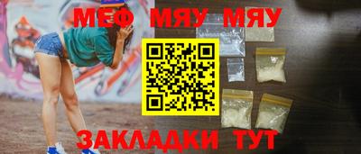 скорость Новокубанск