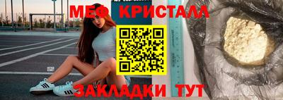 кокаин премиум Новодвинск