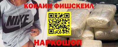 кокаин премиум Новодвинск
