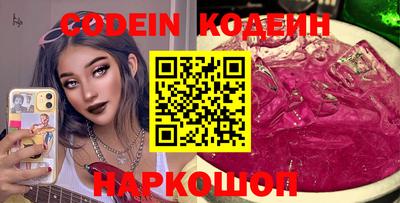 скорость Новокубанск