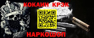 мефедрон VHQ Новозыбков
