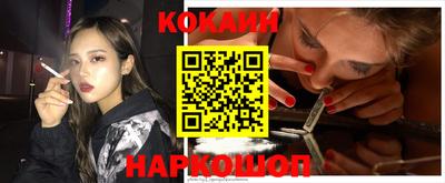 мефедрон VHQ Новозыбков