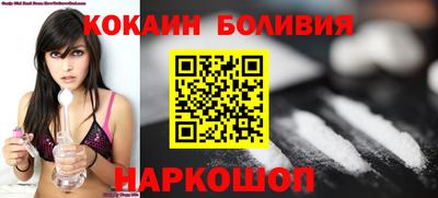 мефедрон VHQ Новозыбков