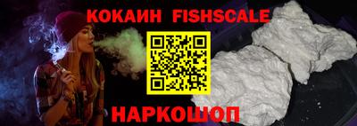 скорость Новокубанск