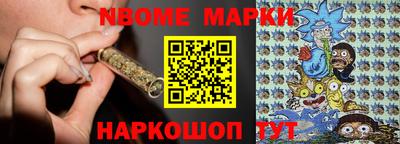 мефедрон VHQ Новозыбков