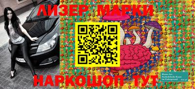 мефедрон VHQ Новозыбков