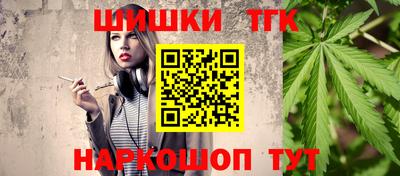кокаин премиум Новодвинск