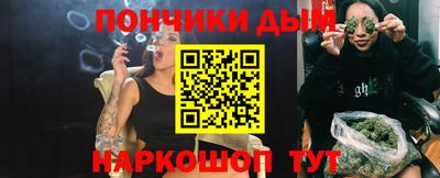 мефедрон VHQ Новозыбков