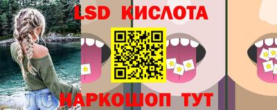 скорость Новокубанск