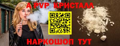 кокаин премиум Новодвинск