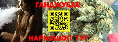 мефедрон VHQ Новозыбков