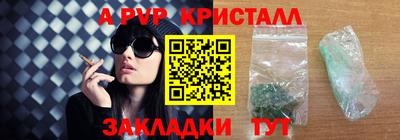 кокаин премиум Новодвинск