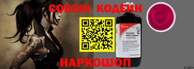 кокаин премиум Новодвинск