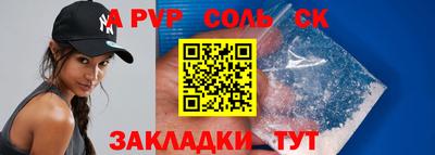 мефедрон VHQ Новозыбков