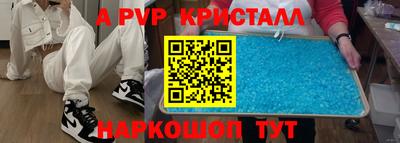 мефедрон VHQ Новозыбков