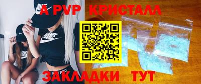 мефедрон VHQ Новозыбков