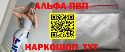 кокаин премиум Новодвинск