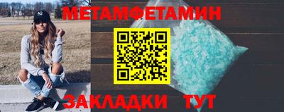 скорость Новокубанск