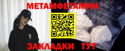 мефедрон VHQ Новозыбков