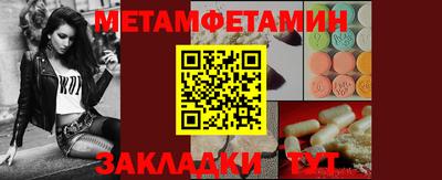 скорость Новокубанск