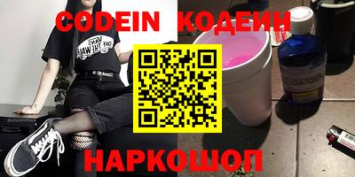 кокаин премиум Новодвинск