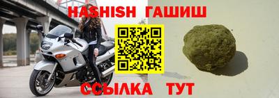 мефедрон VHQ Новозыбков