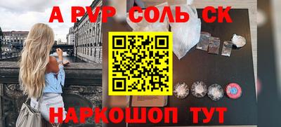 кокаин премиум Новодвинск