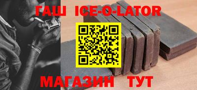 кокаин премиум Новодвинск