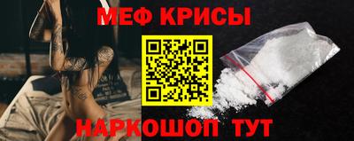 мефедрон VHQ Новозыбков