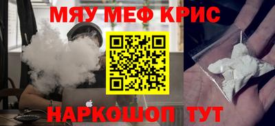 кокаин премиум Новодвинск
