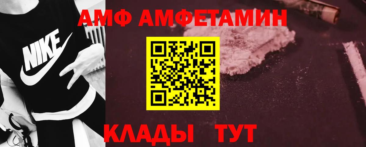 Метамфетамин мет Таганрог