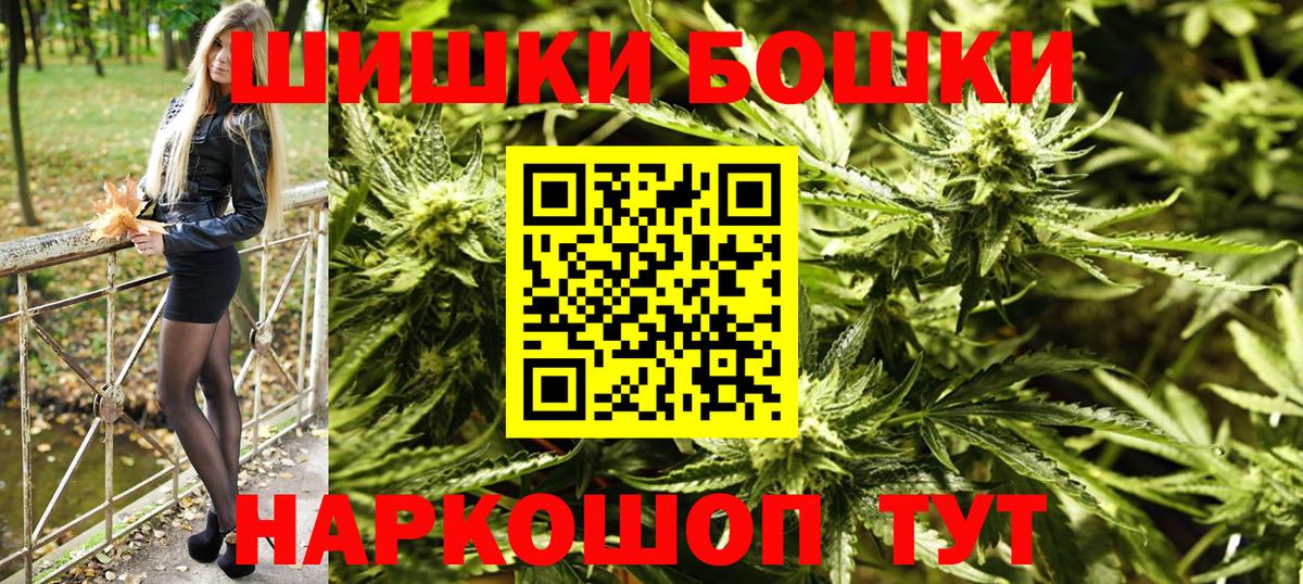 Бошки марихуана White Widow  Каннабис VHQ  Бошки Шишки White Widow  Вход с VPN  Таганрог 